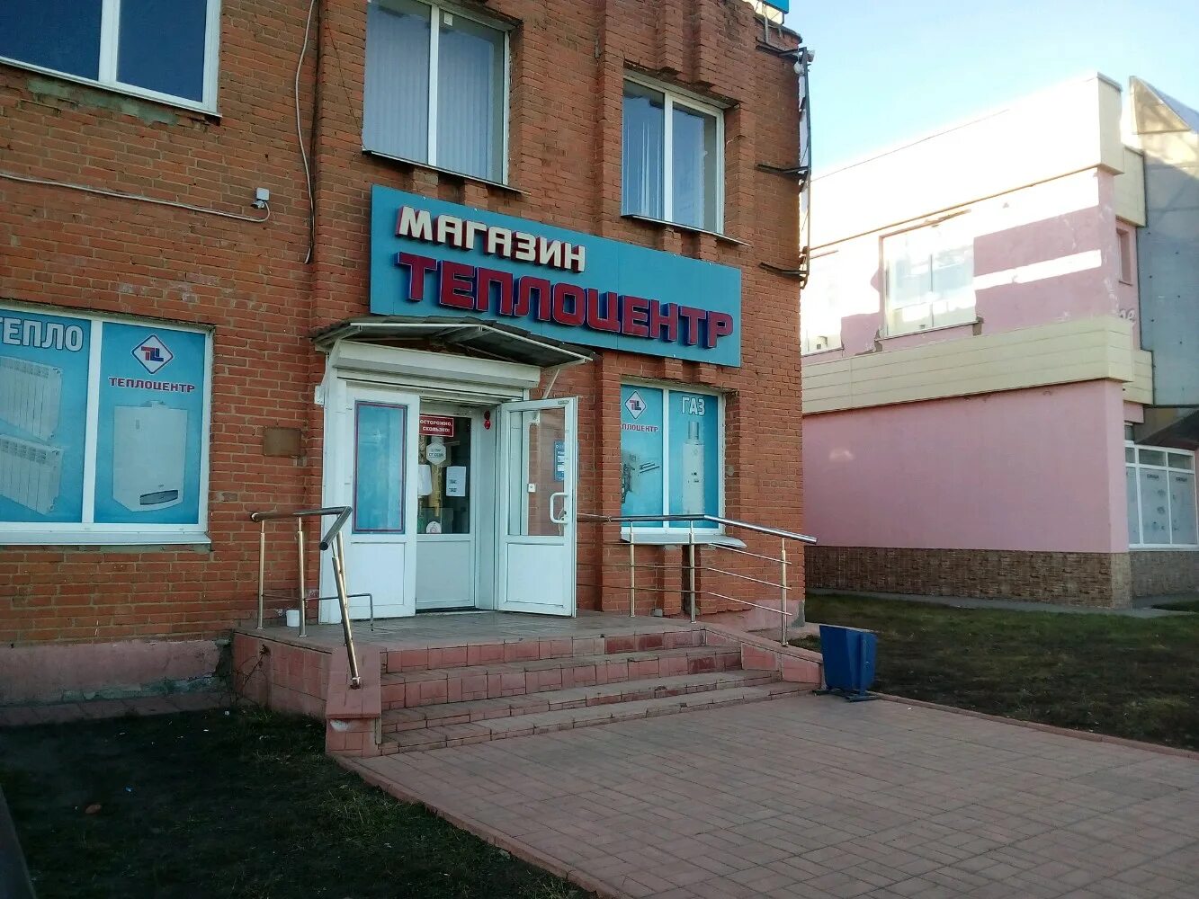 теплоцентр ул победы 26 корп 1 каталог радиаторы. магазин газового оборудования в ереване. пионерская 93 рузаевка. теплоцентр рузаевка. магазин газового оборудования газовая колонка.