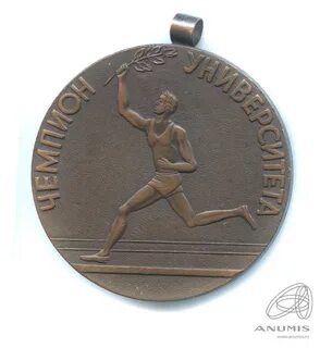 Медаль чемпиона