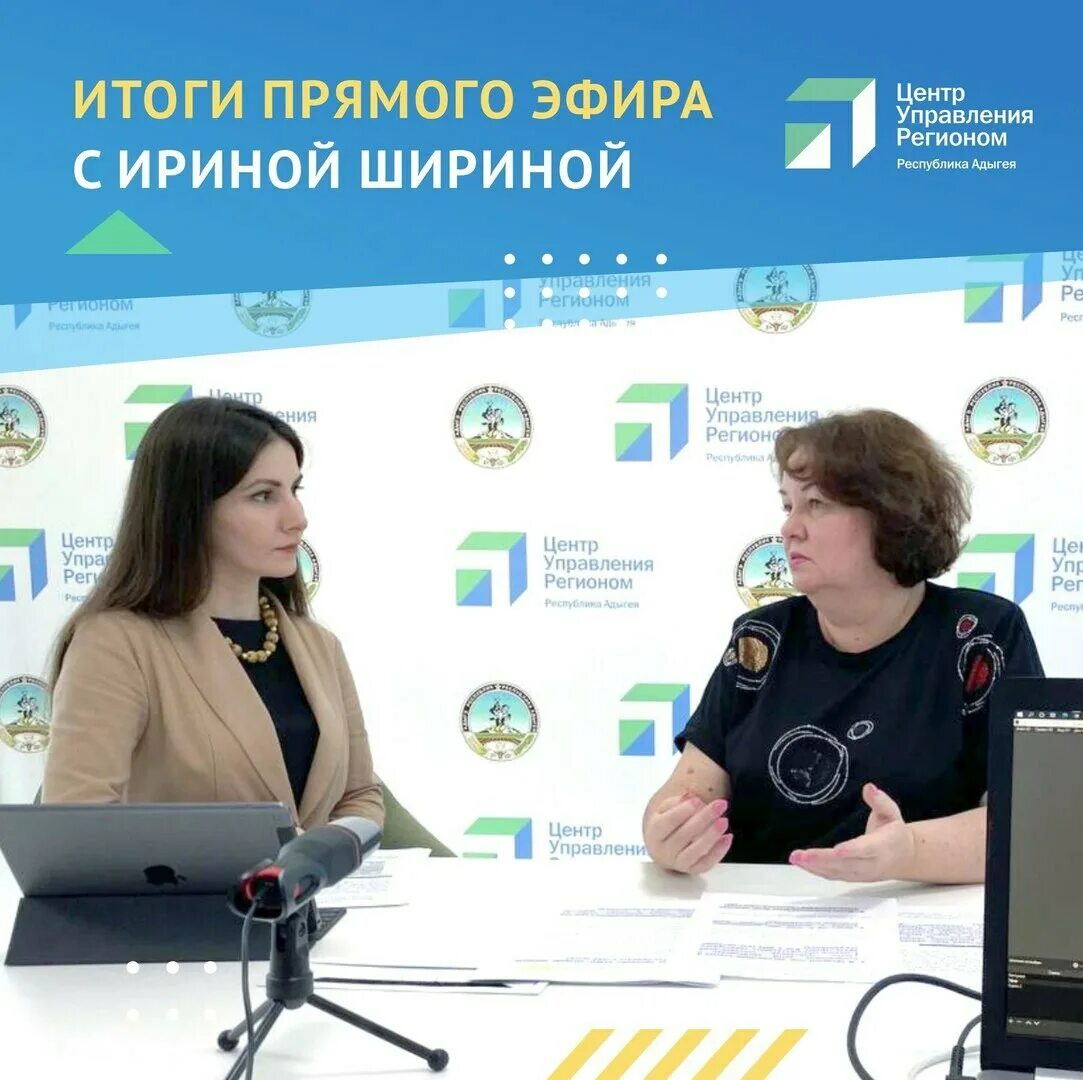 Минтруд адыгея здание. Берзегова фатима аскарбиевна минтруд адыгея. Минтруд адыгея здание. Правительство республики адыгея. Минтруд адыгея.