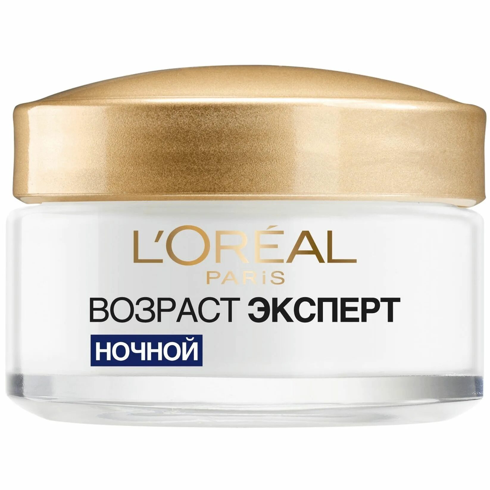 Крем ночной l'oreal возраст эксперт 55+ (50 мл). Озон крем от морщин. Крем с озоном. L'oreal paris возраст эксперт 45+ дневной. Secrets lan крем-активатор для кожи вокруг глаз collagen line sea cocktail.