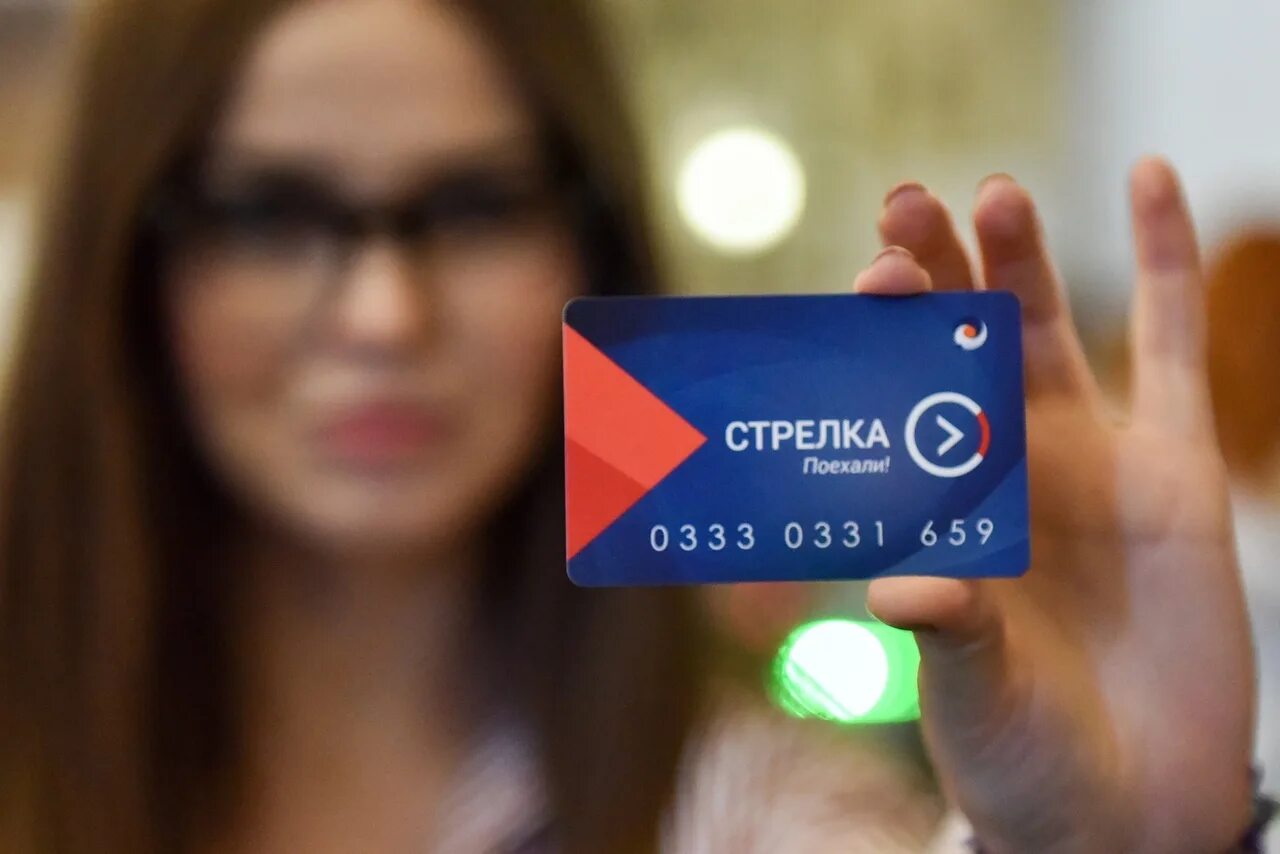 Где оформить стрелку