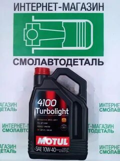 Как проверить мотюль на оригинальность