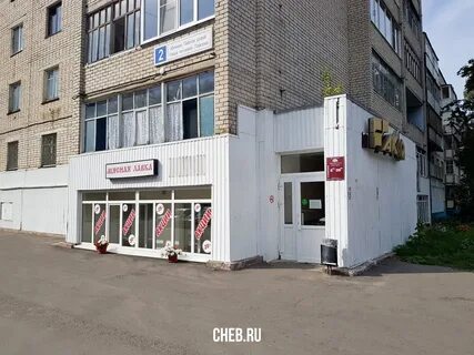 Высокая 2 павлово