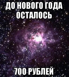 Упорно новые