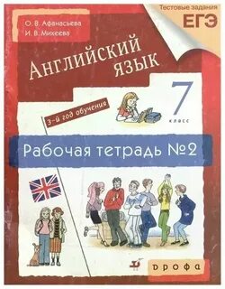 Язык слуга