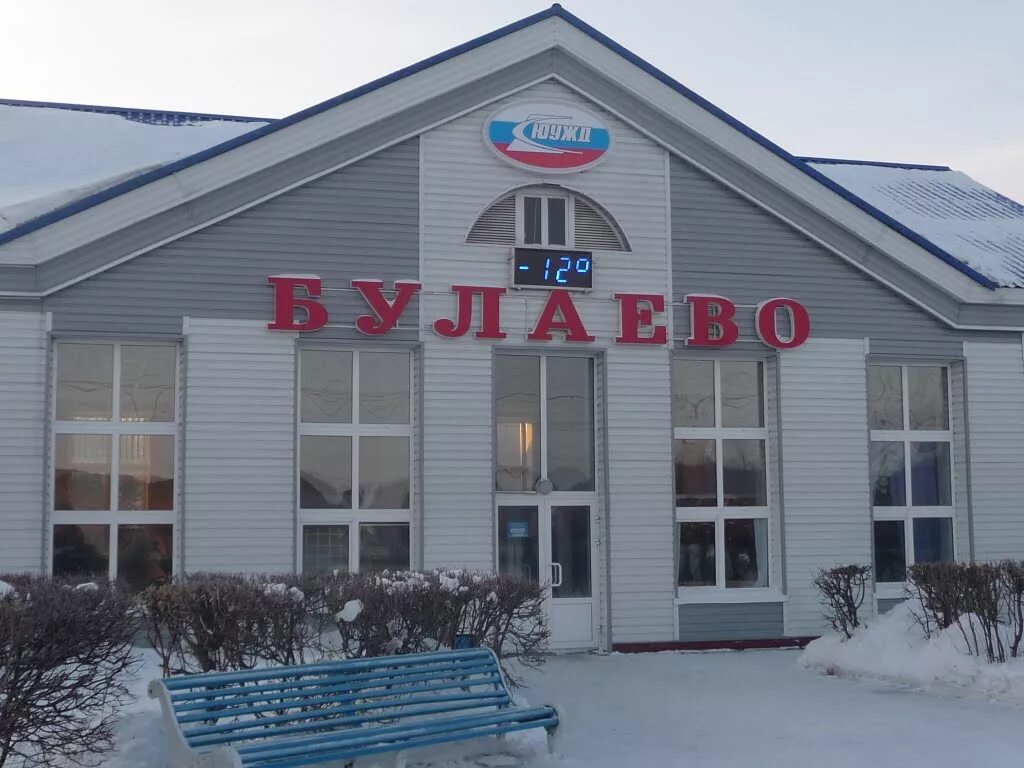 город булаево северо-казахстанская область 7 школа. фото булаево казахстан. булаево. булаево. булаево парк.