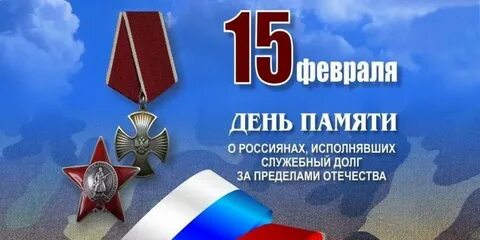 Рубежи и пределы отечества