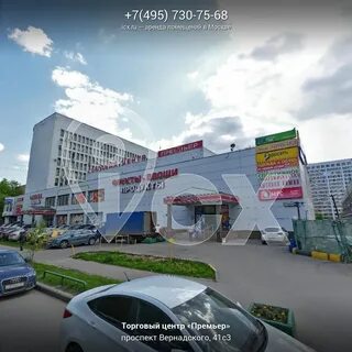 Москва вернадского 1 стр 1