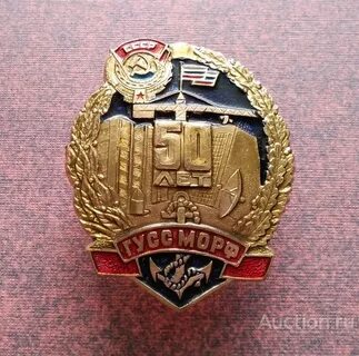 Гусс