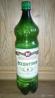 Ессентуки целебная