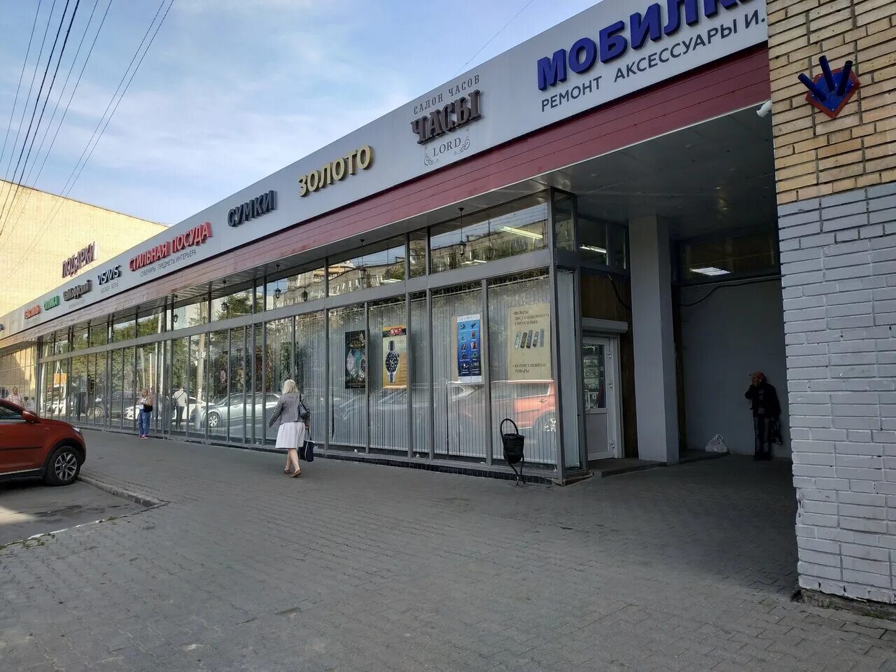 авито королев. проспект королева 14 королев. подработка в королеве. пр королева 14 королев. королёв (московская область), улица горького, д.