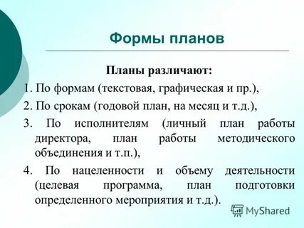 Годичный срок