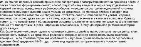 Приставы списали декретные деньги