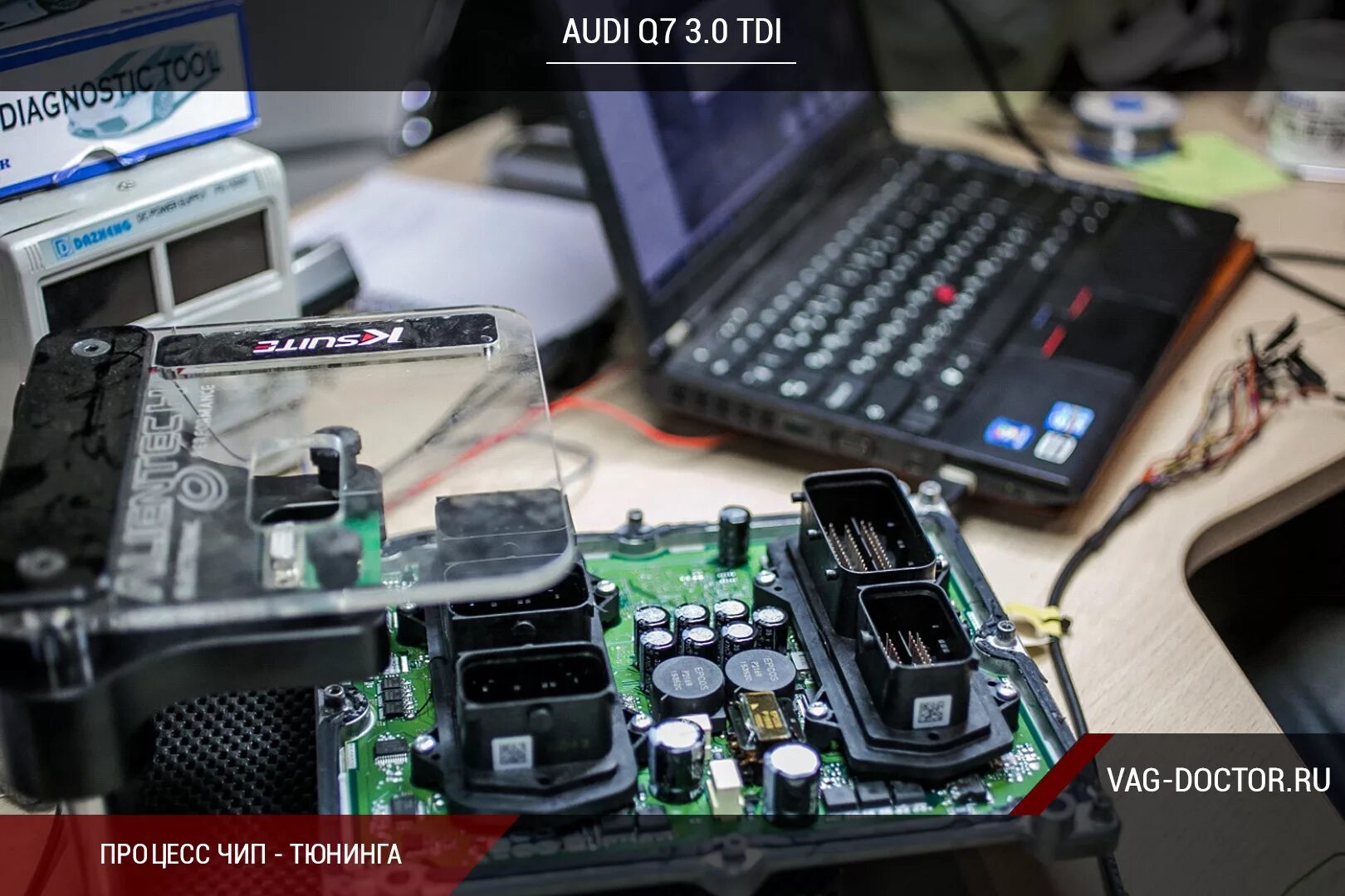 Чиптюн синтезатор. Чиптюн инструмент. Чип тюнинг заставка. Чип тюнинг q7. Чиптюн.