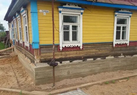 Как сменить дом