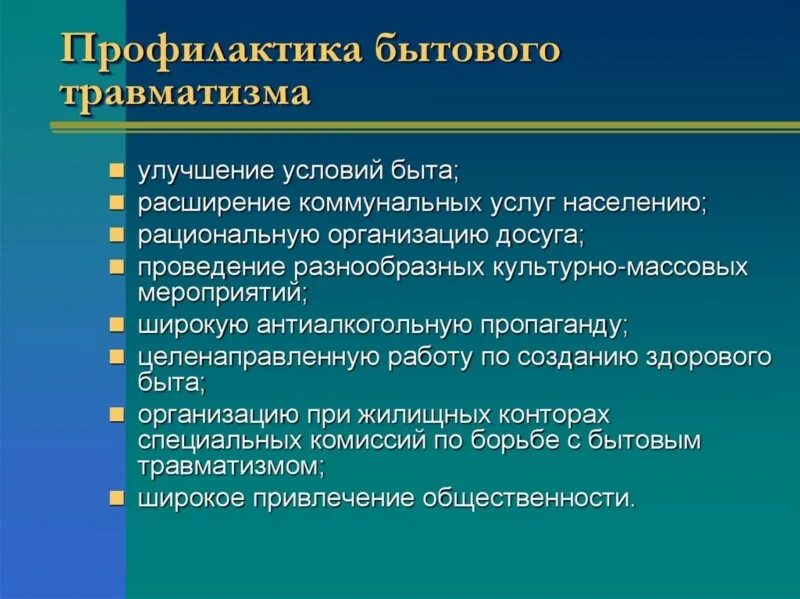 ГБПОУ РО "АТТ"