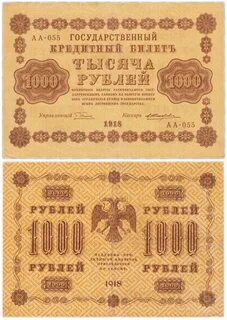 1000 10 году
