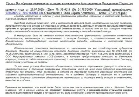 Договор сертификаты