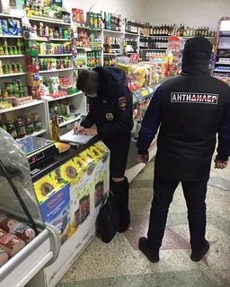 Az store