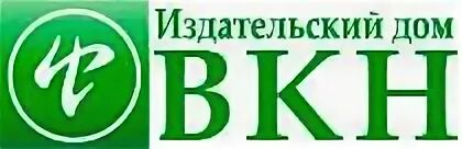 Издательский дом вкн