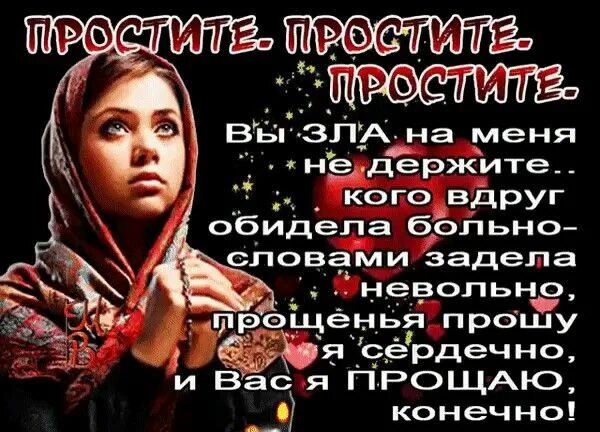Смысл невольно