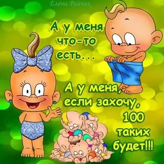 Картинки прикольные смешные мужу