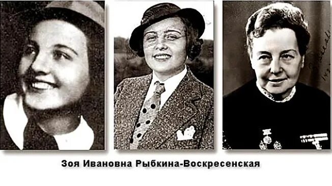 Зоя Воскресенская... Почти до последних дней своей жизни ее знали у нас в стране