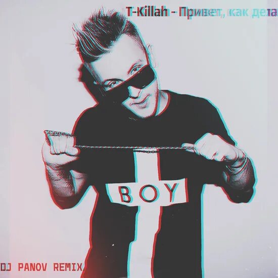 T killah привет
