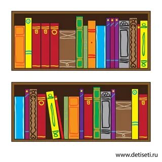 В шкафу стоят книги на полках