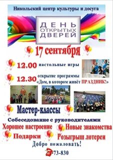 Мбу центр культуры