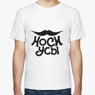 Любимая ус
