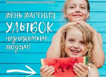 Улыбка 25