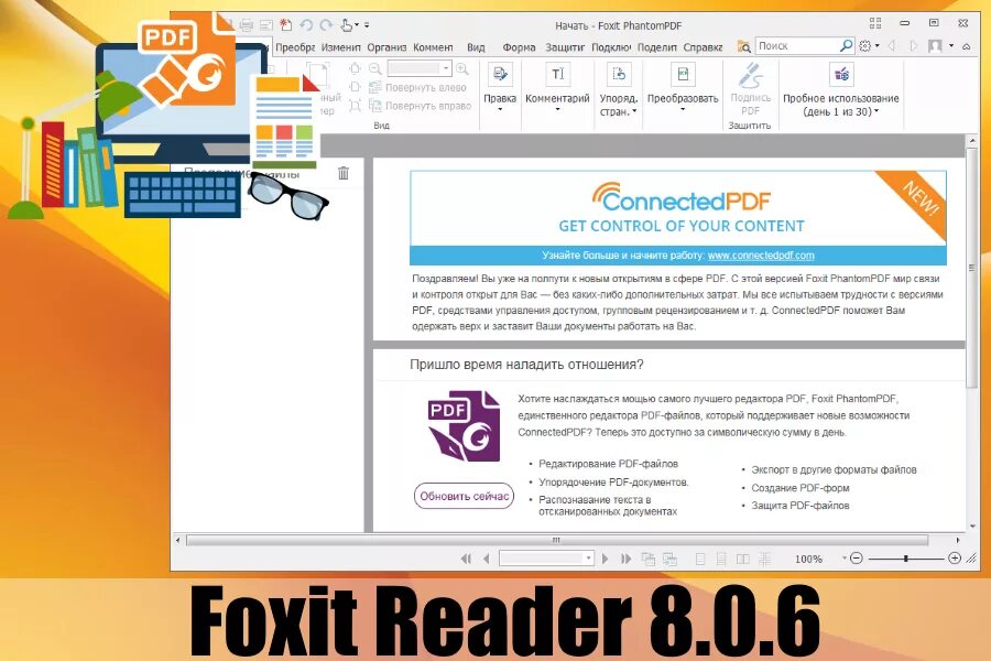 Foxit editor crack. Программа foxit reader. фоксит пдф. foxit reader фото. it fon.