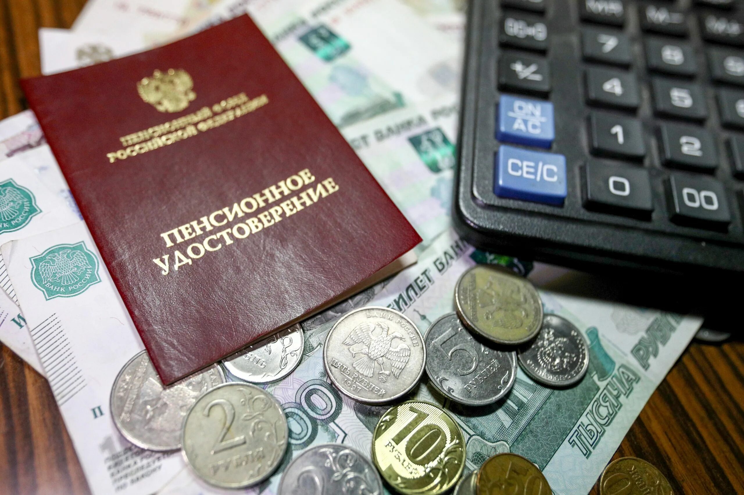 Минтруд выплаты