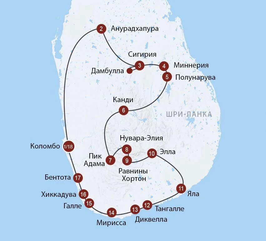 Сигирия Шри-Ланка на карте. Унаватуна Шри Ланка на карте. Малый пик Адама на карте Шри Ланки. Достопримечательности Шри Ланки на карте. Шри ланка инструкция