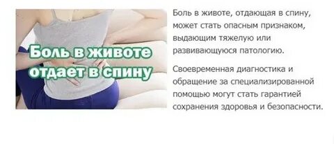 Сколько болит живот после операции