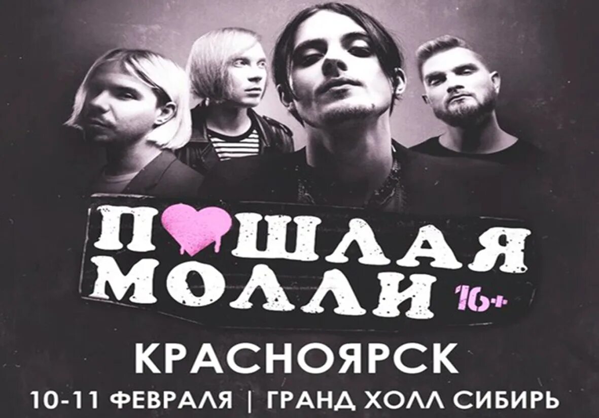 Фабиан пруэтт. Братья молли. Братья молли. Фабиан и гидеон пруэтт. Братья молли.