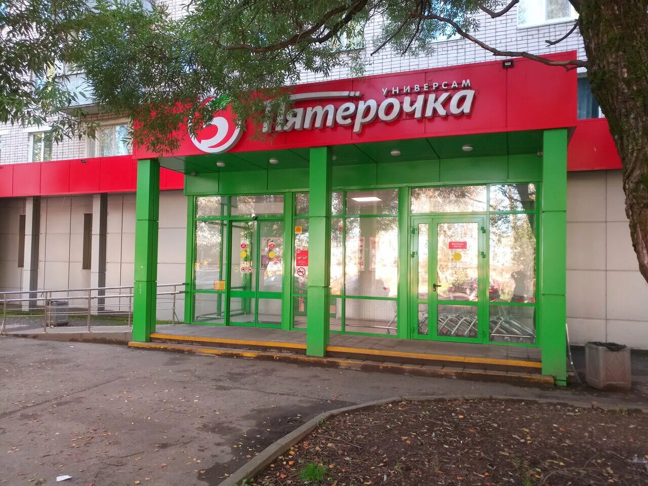 пятерочка вологда часы работы. челюскинцев 58 пятерочка. фрязиновского 20 вологда. гпз 4 вологда пятёрочка. пятерочка вологда часы работы.