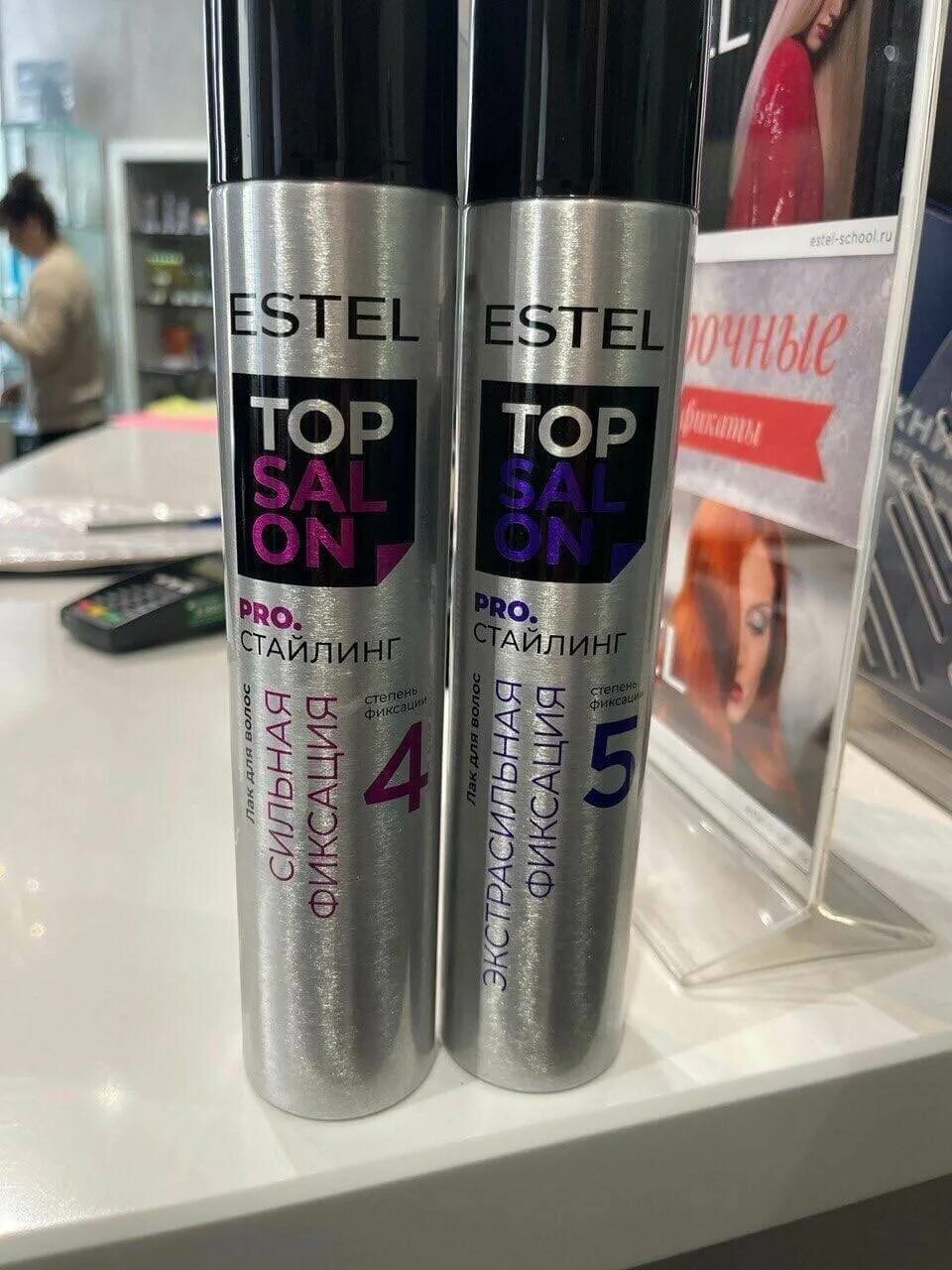 Лак для волос estel top salon pro. Лак для волос estel top salon pro. Алюминиум-спрей, фл. Стайлинг, сильная фиксация 400 мл. Алюминиум спрей ветеринарный.