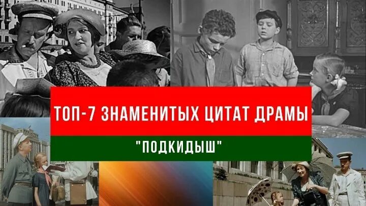 Читать подкидыш для бывшего. Корзина Подкидыш в библиотеке. Подкидыш мыслитель. Отложенная жизнь Подкидыш.