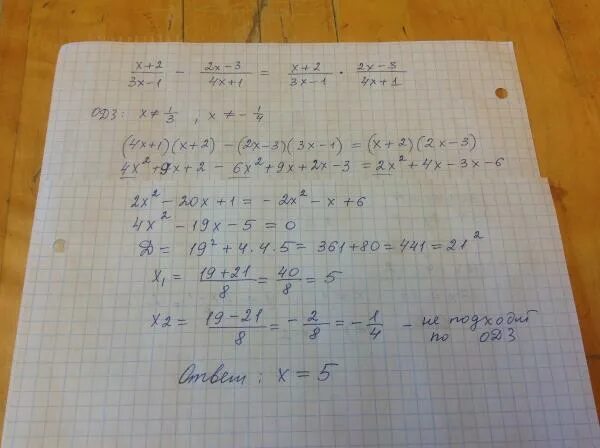 X 4 2 x 22 2. X 4 2 x 22 2