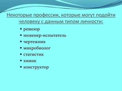 Профессия которая не существует