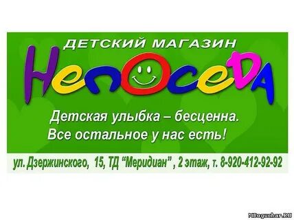 Слоган для игрушек