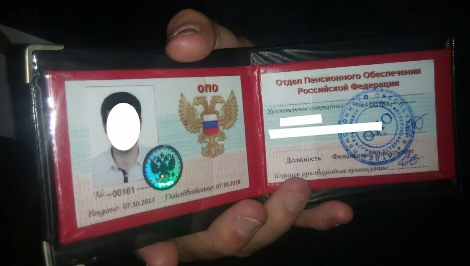 Как попасть в свр