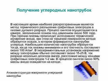 Получение разряда