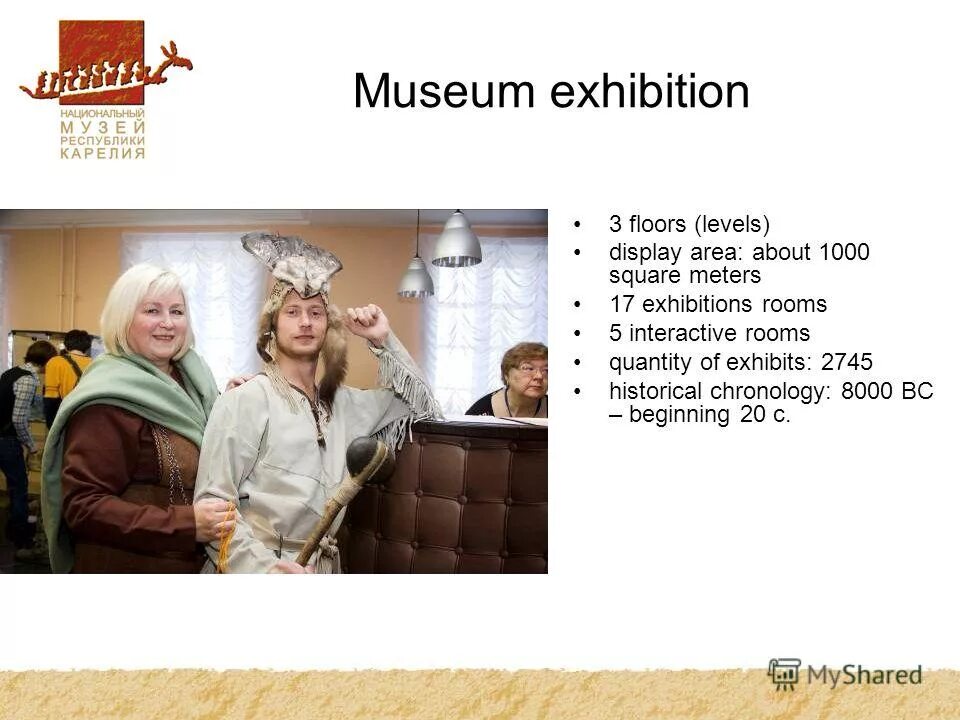 кижи церковь преображения господня внутри. олонецкий музей. Karelia is a an museum of culture. Karelia is a an museum of culture. карельский национальный краеведческий музей лихославль.