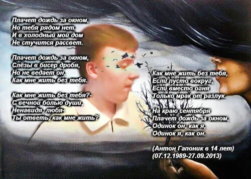 Дождь царевна плачет. Над лесом тихо разгорается зорька. Когда над русью дождь рыдает автор стихотворения. Когда над русью дождь рыдает автор стихотворения. Когда над русью дождь рыдает автор стихотворения.