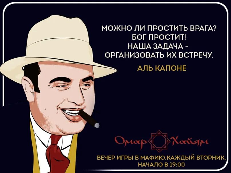 Бог простит наша задача организовать. Наша задача организовать их встречу. Наша задача организовать их встречу. А наша задача организовать их встречу бог. Наша задача организовать их встречу.