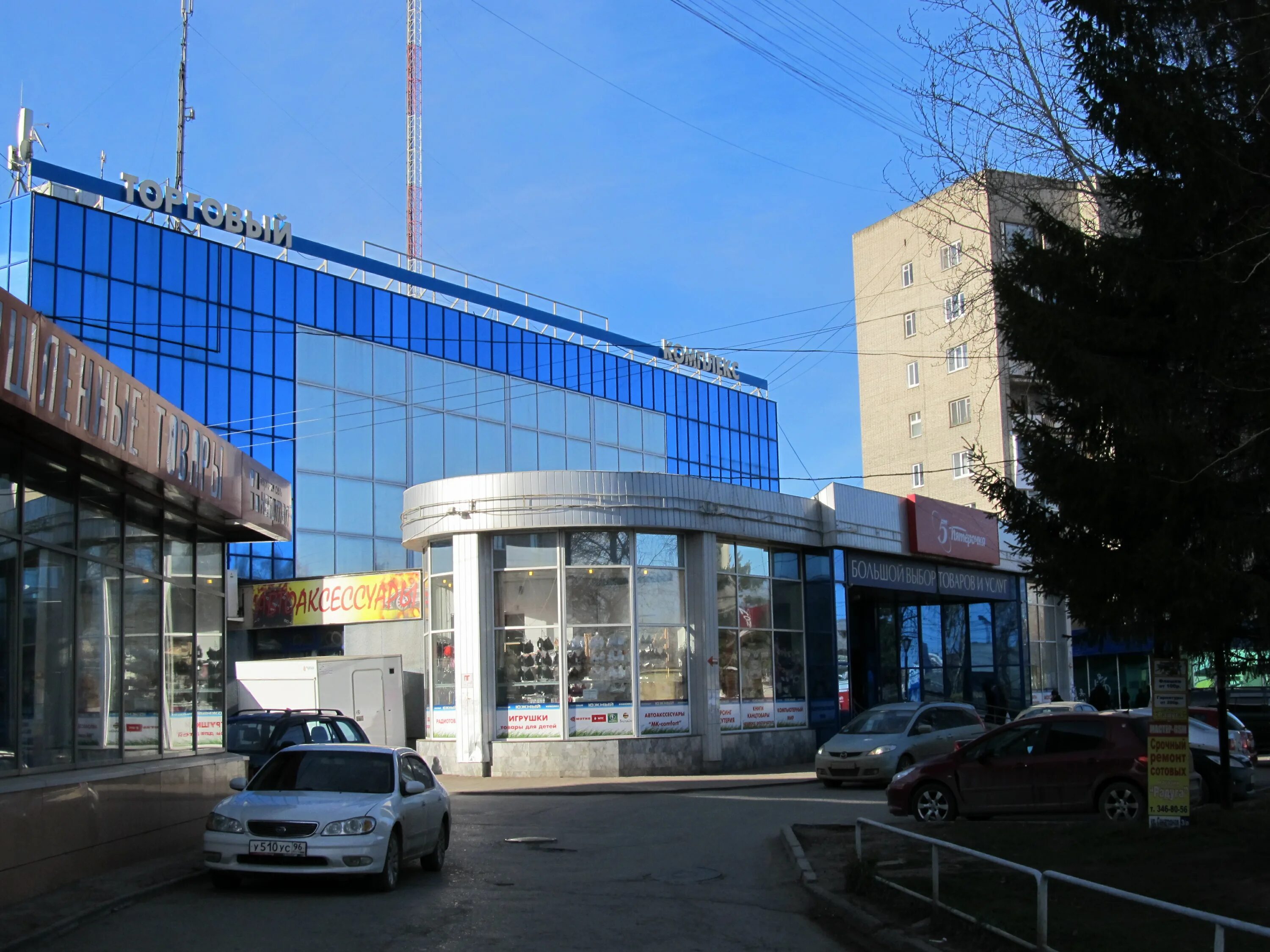 резиденция на добролюбова екатеринбург. карла либкнехта 1. южный автовокзал екатеринбург. анатолия мехренцева это. попова 2 екатеринбург.