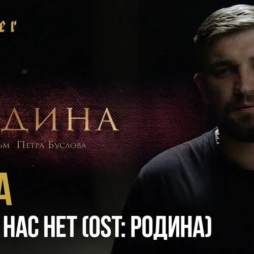 Баста там где нас нет. Баста там где нас нет. Баста я там. Баста 2007. Баста там где нас нет.